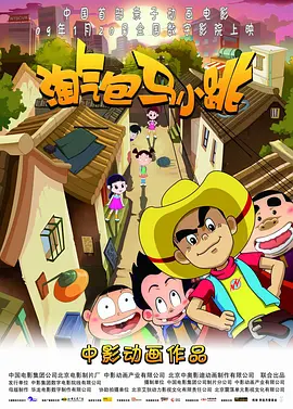 两种味道的小姐